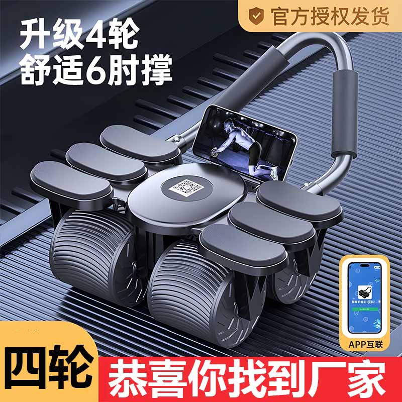 Ab Wheel Roller - Equipo de Ejercicio Abdominal de Cuatro