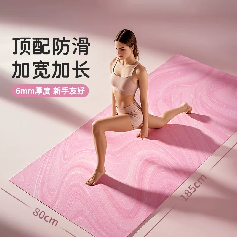 Yoga Fitness At Home - Esterilla de Yoga, Esterilla de Fitness,