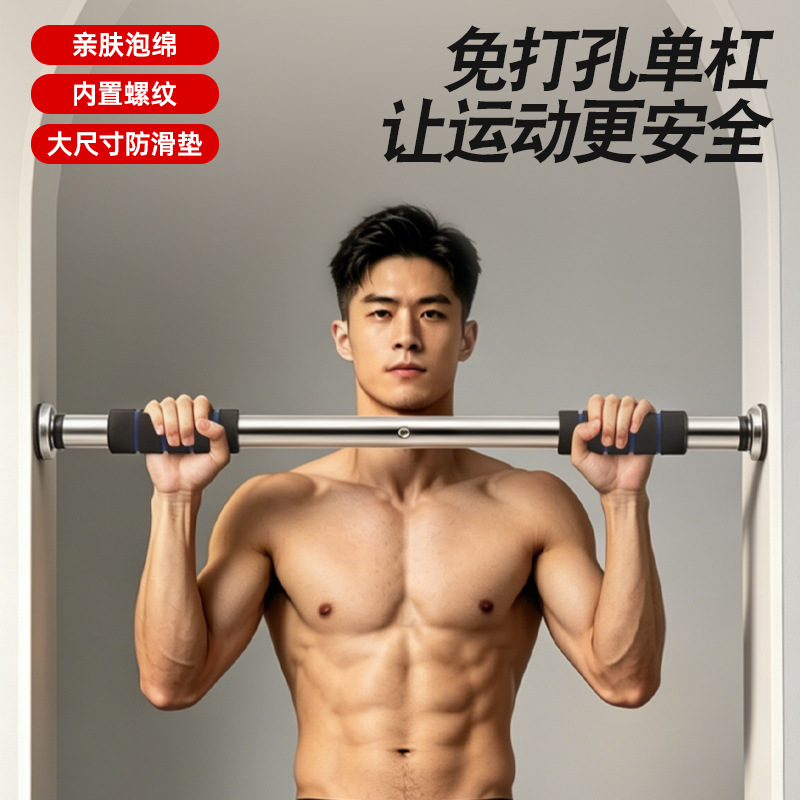 Barra de dominadas y flexiones - Pull Up Bar Doorframe reseña y precio